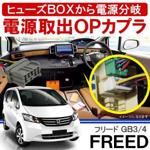 ヒューズ 電源取り出しランキング ギガランキングｊｐ