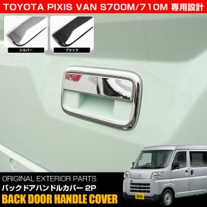 N-VAN N VAN NVAN Nバン エヌバン リアラダー スチール製 リヤゲート