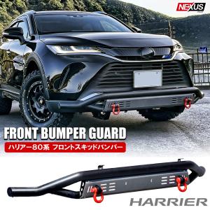 トヨタ純正 ハリアー80 PHEV専用ロアグリル フロントバンパー グリル 楽天市場】【トヨタ純正】 ハリアーPHEV 80系 AXUP85 令和4年10