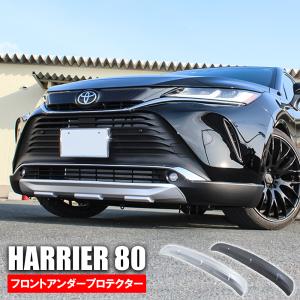 トヨタ TOYOTA純正部品 80 ハリアー PHEV バンパーホールカバー トヨタ TOYOTA純正部品 80 ハリアー PHEV バンパーホールカバー
