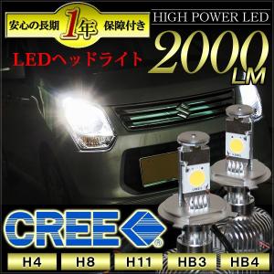 LED ヘッドライト 30W 2000LM 12V CREE製｜mr-store