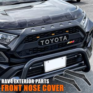 50系RAV4 adventure用 TRDproタイプ フロントグリル baxvel.com