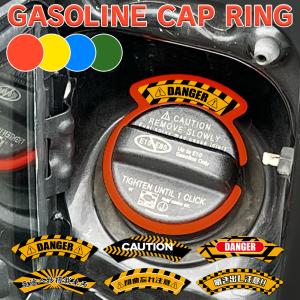 Honest ガソリン リング gasoline ring : オネストハワイヤフー店