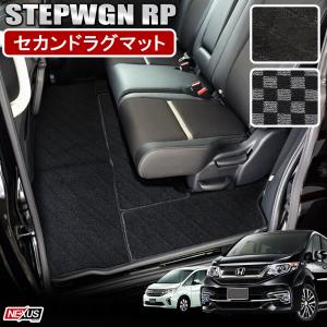 ステップ ワゴン HONDA ホンダ 純正 ラバーマット 縁高タイプ