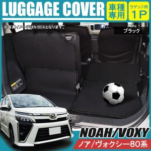 ノア 80系 ヴォクシー エスクァイア ハイブリッド 前期 後期 4D フロア