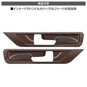 新型 ムーヴ LA850S LA860S イン...の詳細画像2