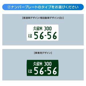 セレナ C28 ハイウェイスターV アクリルキ...の詳細画像3