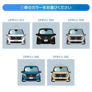 セレナ C28 X/XV アクリルキーホルダー...の詳細画像2
