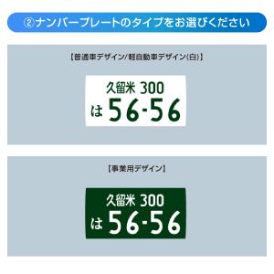セレナ C28 X/XV アクリルキーホルダー...の詳細画像3