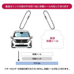 セレナ C28 X/XV アクリルキーホルダー...の詳細画像5