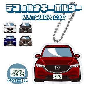 Nexus Japan ネクサスジャパン Cx 5 マツダ Yahoo ショッピング