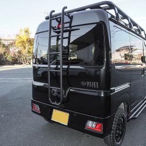 ハイゼットカーゴ リアラダー S700V S710V ハイルーフ AKシリーズ