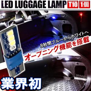 みたらし トヨタ シエンタ (MXPC10G, MXPL10G型) 新型 シエンタ MXPC10G MXPL10G MXPL15G LED ラゲッジランプ