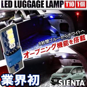 ヴェルファイア 20系 アルファード 前期 後期 LED 基盤打ち替えキット