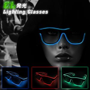パリピ 光る メガネ 眼鏡 サングラス ELライト ネオン