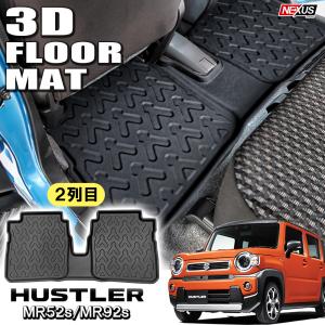 スズキ（SUZUKI） 純正部品 ハスラー/TOUGH WILD MR52S/92S フロア