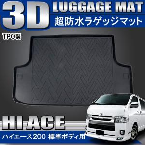 トヨタハイエース　ラゲージソフトトレイ ハイエース ラゲージソフトトレイ : スズキモータース dop-net - 通販