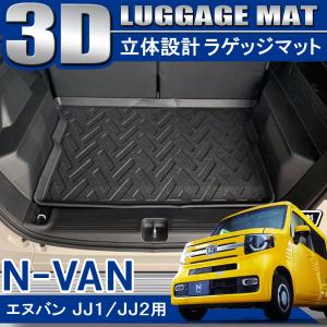 オデッセイ RC ラゲッジマット ラゲージマット トランクマット フロア