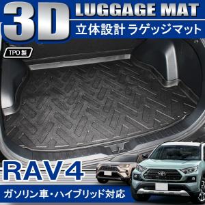 RAV4専用 TRDラゲッジマット RAV4用ラゲッジマット TRD｜RAV4 Onlineショップ通販【auto-ACP】
