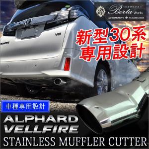 30系 アルファード ヴェルファイア モデリスタ 純正 エアロ 対応