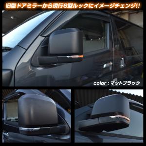 ハイエース 200系 6型ルック LEDウイン...の詳細画像1