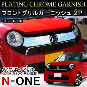 None フロントグリルの商品一覧 通販 Yahoo ショッピング