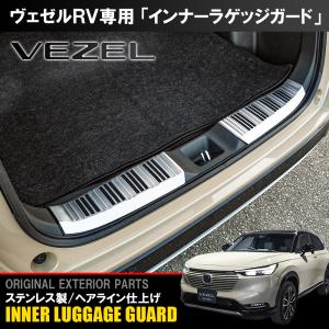 ヴェゼル RV系：純正 シートバックトレー（リアシートバック用