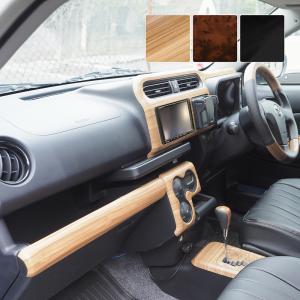 ゆうか様オーダー商品　プロボックス　パネル5点セット ゆうか様オーダー商品プロボックスパネル5点セット