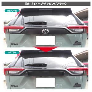 RAV4 50系 リアエンブレム マークレスカ...の詳細画像3