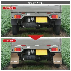 軽トラ 軽トラック 汎用 マッドガード マッド...の詳細画像2