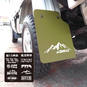 トラックストップ ターン 軽トラック 軽トラ用泥除け 泥除け