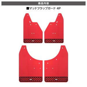 ランドクルーザー ランクル 250 マッドフラ...の詳細画像3