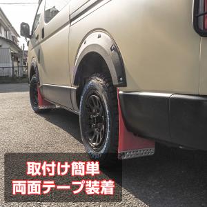 ハイエース 200系 1〜6型 オーバーフェン...の詳細画像5