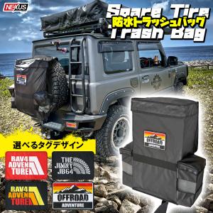 トラッシュボックス トラッシュカン トラッシュバッグ ゴミ箱 折りたたみ キャンプ アウトドア 屋外 おしゃれ 大容量 44L 汎用 便利グッズ 車中泊