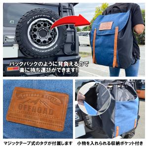 トラッシュボックス スペアタイヤバッグ トラッ...の詳細画像5