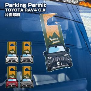 新型 RAV4 カスタム 50系 サイドステップ ランニングボード US 新型 RAV4 カスタム 50系 サイドステップ ランニングボード US