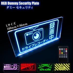 セキュリティスキャナー　青LED カーセキュリティ アクリルLEDスキャナー WARNINGロゴ 青色