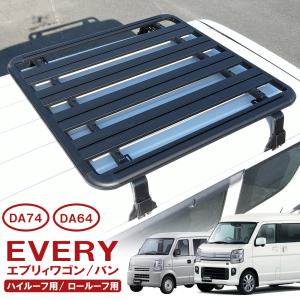 スーリールーフキャリア　THULE エブリィ　箱バン　凡用 THULE 正規品 キャニオンXT ルーフラック ルーフバスケット