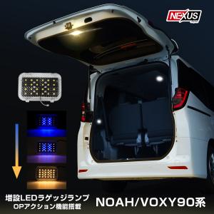 ノア90 ZWR90/MZRA90 純正LEDヘッドライト 左 ICHIKOH V1-1/刻印N2