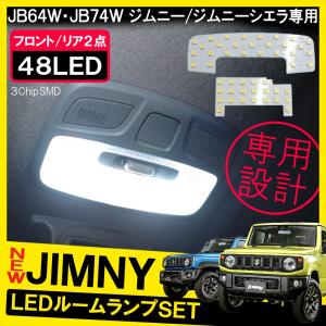WPL SJ30風 ジムニー グローバル 新品未使用塗装、LED組込み済み WPL SJ30風 ジムニー グローバル 新品未使用塗装、LED組込み済み