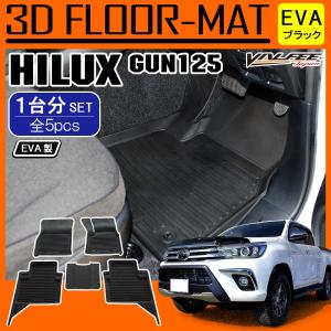 トヨタ（TOYOTA） HILUX ハイラックス 海外 純正 フロアマット フロア 