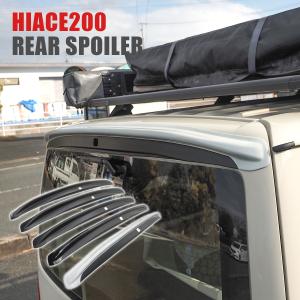 200系ハイエース1〜7型標準ナローボディ】プログレス2リアウイング