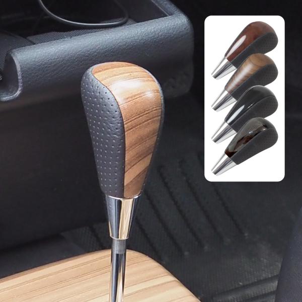 トヨタ 汎用 シフトノブ ゲート式 AT車 シャフト径8mm 茶木目 黄木目 マホガニー ピアノブラ...