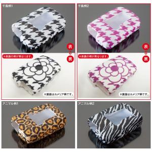 トヨタ スマートキーケース スマートキーカバー...の詳細画像4