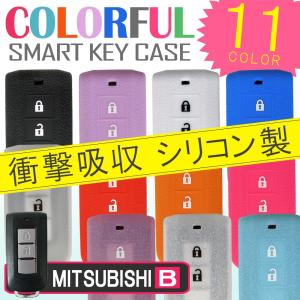 日産 三菱 スマートキーケース スマートキーカバー スマピタくん