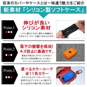 トヨタ スマートキーケース スマートキーカバー...の詳細画像3