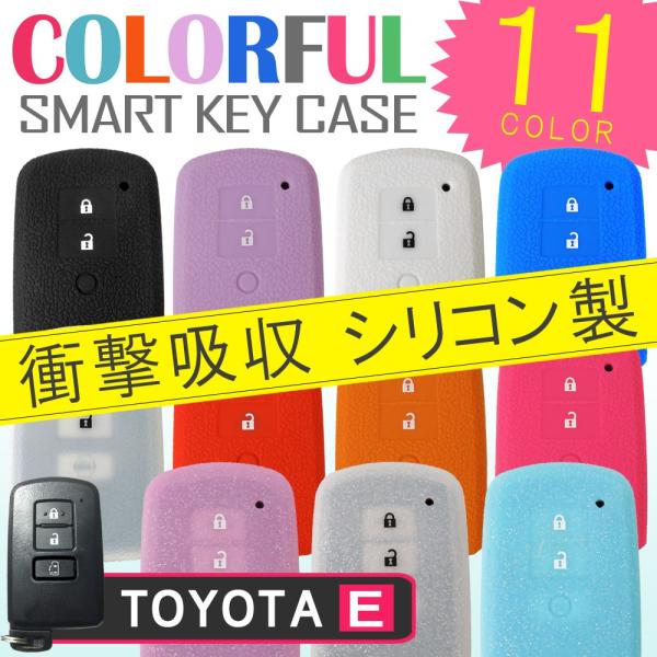 トヨタ スマートキーケース スマートキーカバー スマピタくん シリコン 専用設計 (爆買)
