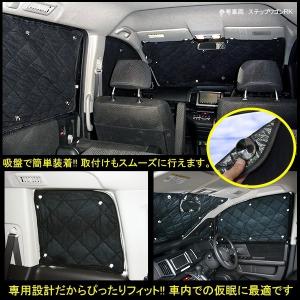 ハイエース 200系 サンシェード 8P フロ...の詳細画像4