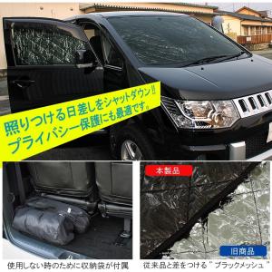 ハイエース 200系 サンシェード 8P フロ...の詳細画像5