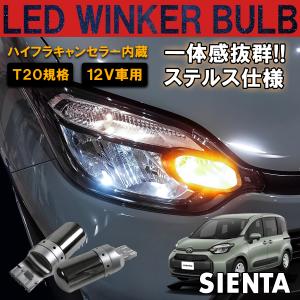 ♪レンズ綺麗♪シエンタ MXPC10G 純正 ヘッドランプ 左 LED KOITO52